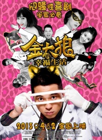 脑子里全是你